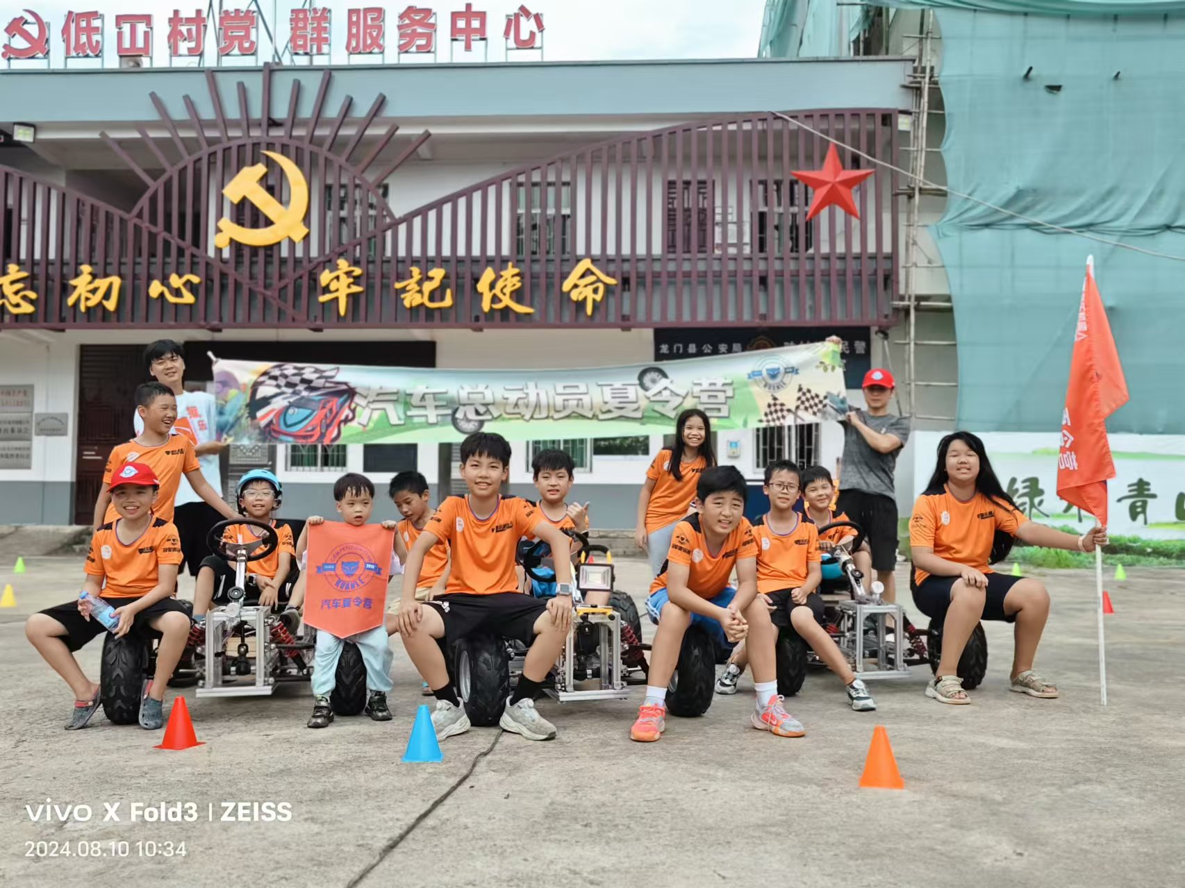 獾乐户外夏令营孩子们与自制卡丁车合影